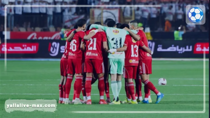 الأهلي يحدد موعد التجمع: شوبير يكشف تفاصيل الإعداد.. ومصير أفشة وبيكهام يثير التساؤلات